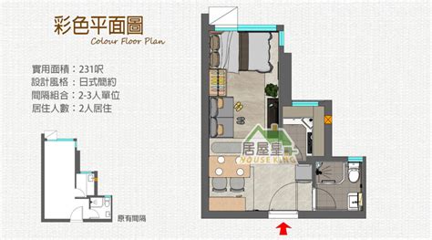 公屋大門尺寸|标准型大厦楼宇样本平面图 